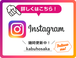 インスタグラム